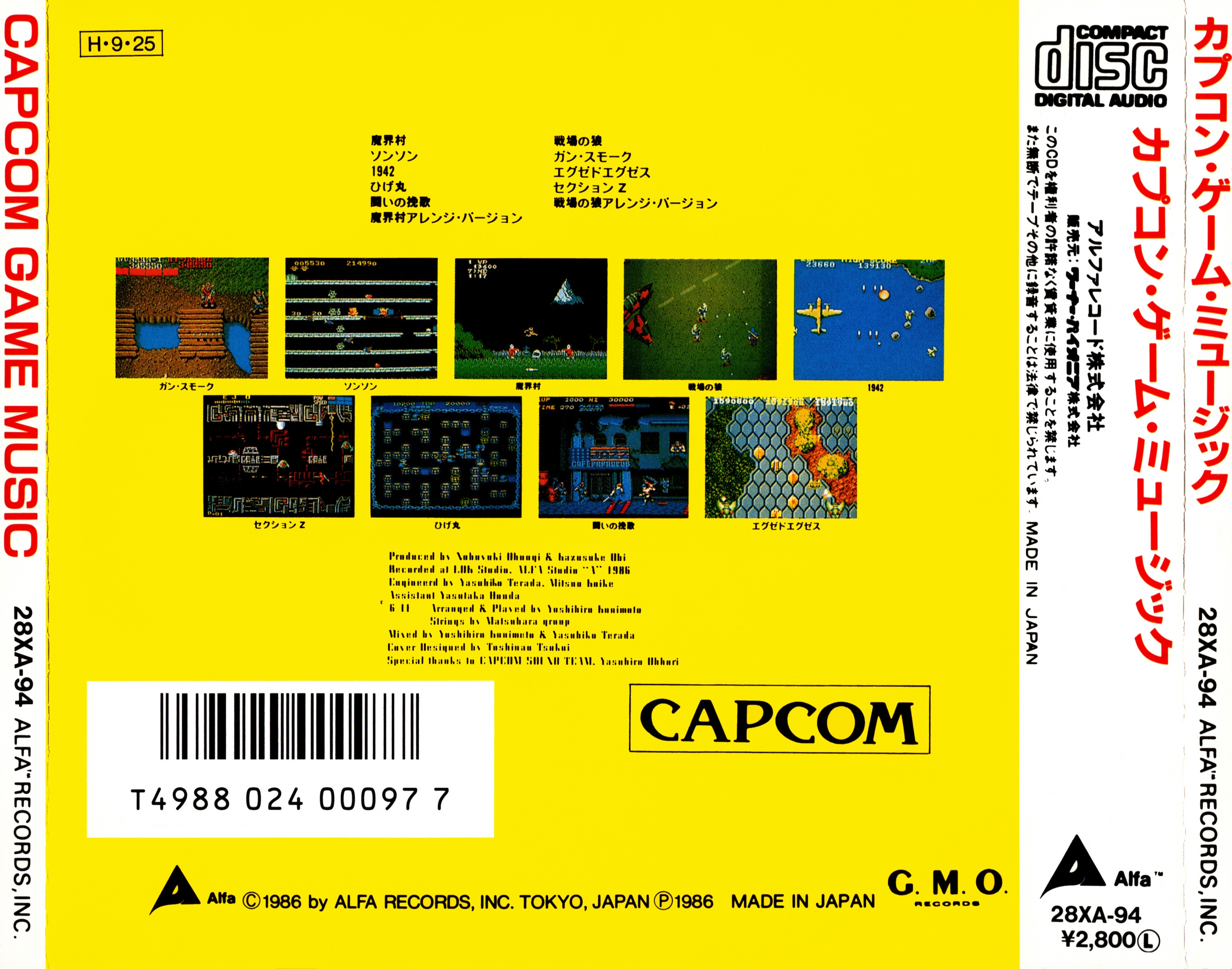 Capcom Game Music (1986) MP3 - Download Soundtracks for FREE!